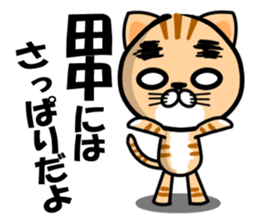 Tanaka of Sticker sticker #10549411