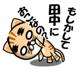 Tanaka of Sticker sticker #10549412