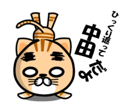Tanaka of Sticker sticker #10549414