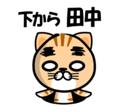 Tanaka of Sticker sticker #10549415