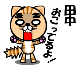 Tanaka of Sticker sticker #10549419