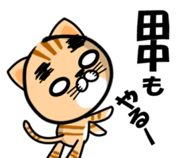 Tanaka of Sticker sticker #10549430