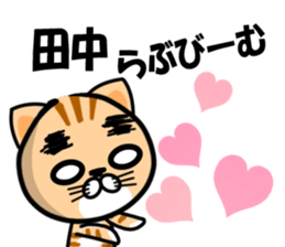 Tanaka of Sticker sticker #10549431