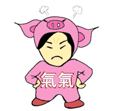 Alien Piggy ~ On My Way sticker #10549634