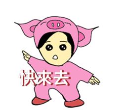 Alien Piggy ~ On My Way sticker #10549637