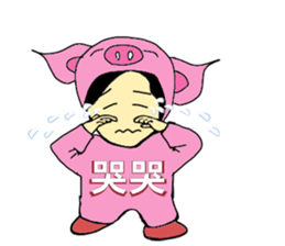Alien Piggy ~ On My Way sticker #10549640