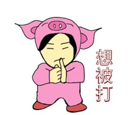 Alien Piggy ~ On My Way sticker #10549648