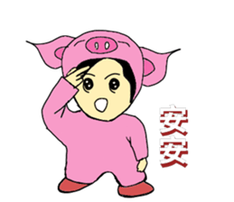 Alien Piggy ~ On My Way sticker #10549650