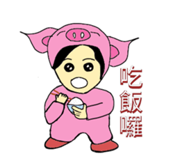 Alien Piggy ~ On My Way sticker #10549651