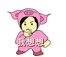 Alien Piggy ~ On My Way sticker #10549652