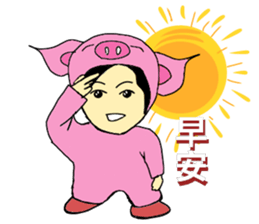 Alien Piggy ~ On My Way sticker #10549653