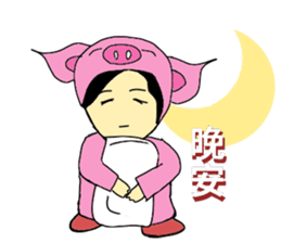 Alien Piggy ~ On My Way sticker #10549656