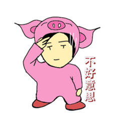 Alien Piggy ~ On My Way sticker #10549657