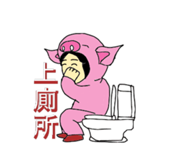 Alien Piggy ~ On My Way sticker #10549659