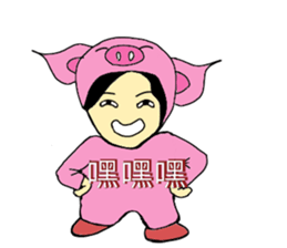 Alien Piggy ~ On My Way sticker #10549661