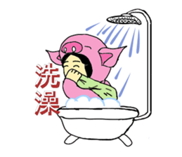 Alien Piggy ~ On My Way sticker #10549662