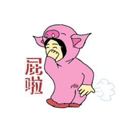 Alien Piggy ~ On My Way sticker #10549664
