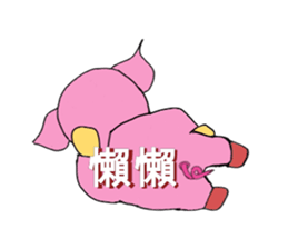 Alien Piggy ~ On My Way sticker #10549665