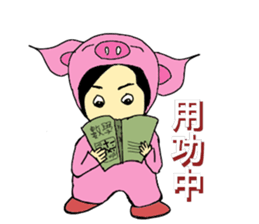 Alien Piggy ~ On My Way sticker #10549666