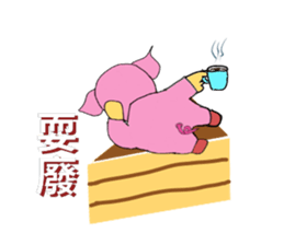 Alien Piggy ~ On My Way sticker #10549667