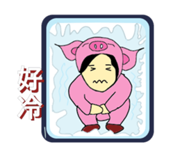 Alien Piggy ~ On My Way sticker #10549669