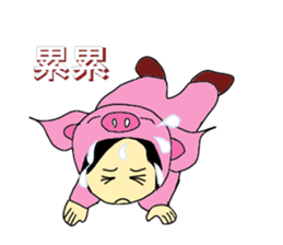 Alien Piggy ~ On My Way sticker #10549671