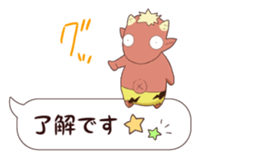 How to keep a mummy 2 sticker #10549713