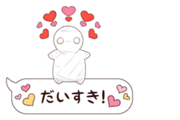 How to keep a mummy 2 sticker #10549714