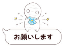 How to keep a mummy 2 sticker #10549716