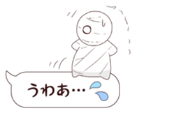 How to keep a mummy 2 sticker #10549717