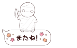 How to keep a mummy 2 sticker #10549718