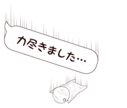 How to keep a mummy 2 sticker #10549724