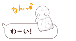 How to keep a mummy 2 sticker #10549725