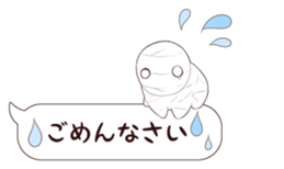 How to keep a mummy 2 sticker #10549726