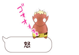 How to keep a mummy 2 sticker #10549731