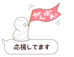 How to keep a mummy 2 sticker #10549735