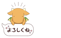 How to keep a mummy 2 sticker #10549741