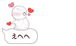 How to keep a mummy 2 sticker #10549742