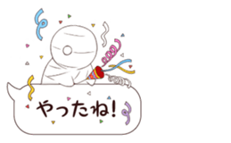 How to keep a mummy 2 sticker #10549747