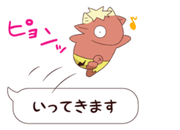 How to keep a mummy 2 sticker #10549749