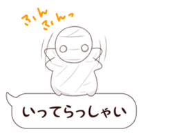 How to keep a mummy 2 sticker #10549750