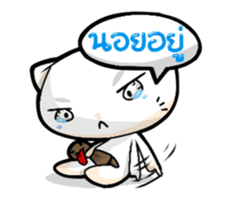 WoiWai My Spoiler sticker #10549755