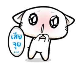 WoiWai My Spoiler sticker #10549760