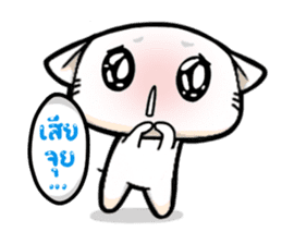 WoiWai My Spoiler sticker #10549760