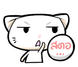 WoiWai My Spoiler sticker #10549765