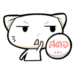 WoiWai My Spoiler sticker #10549765