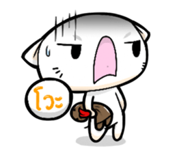 WoiWai My Spoiler sticker #10549768