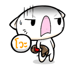 WoiWai My Spoiler sticker #10549768