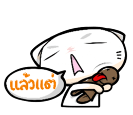 WoiWai My Spoiler sticker #10549769