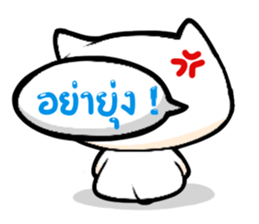 WoiWai My Spoiler sticker #10549772